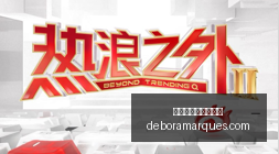 皇马致敬,赛前默哀尼,泊尔,世界杯买球正规平台官网,世界杯买球正规平台App,世界杯买球正规平台下载,世界杯买球正规平台登录,世界杯买球正规平台