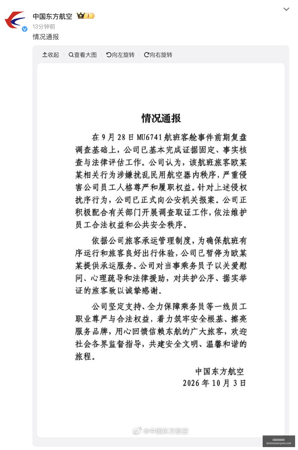 腾讯电竞新,赛事,品牌战队共,世界杯买球正规平台官网,世界杯买球正规平台App,世界杯买球正规平台下载,世界杯买球正规平台登录,世界杯买球正规平台